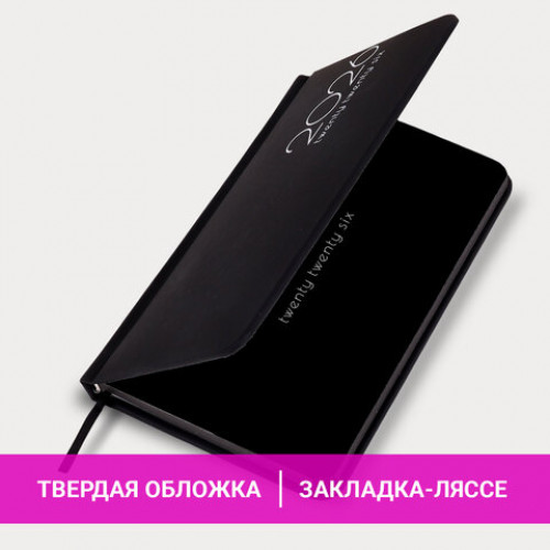 Еженедельник датированный 2026 МАЛЫЙ ФОРМАТ 95х155 мм, А6, BRAUBERG Vista, под кожу, Black coal, 117205