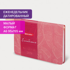 Еженедельник датированный 2024 МАЛЫЙ ФОРМАТ 95х155 мм А6, BRAUBERG Foliage, под кожу, розовый, 115054