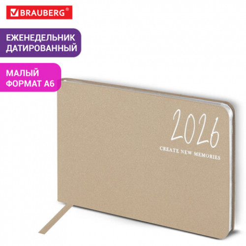 Еженедельник датированный 2026 МАЛЫЙ ФОРМАТ 105х160 мм, А6, BRAUBERG Blaze, фольга, бежевый, 117216