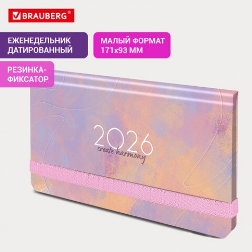 Еженедельник датированный 2026 с резинкой 171х93 мм, BRAUBERG, твердый, УФ-ЛАК, 64 л., Пастель, 117355