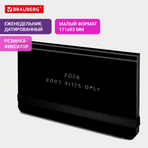 Еженедельник датированный 2026 с резинкой 171х93 мм, BRAUBERG, твердый, УФ-ЛАК, 64 л., Минимализм, 117350