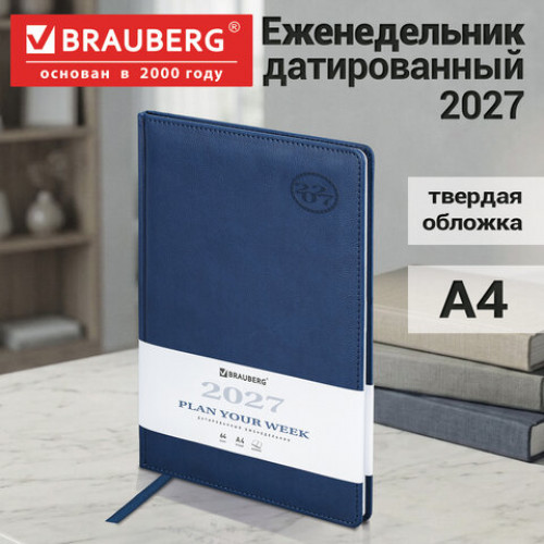 Еженедельник датированный 2027, БОЛЬШОЙ ФОРМАТ, 210х297 мм, А4, BRAUBERG Favorite, под кожу, синий, 118146
