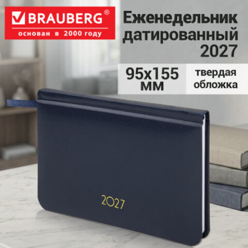 Еженедельник датированный 2027, МАЛЫЙ ФОРМАТ, 95х155 мм, А6, BRAUBERG Select, балакрон, темно-синий, 118182