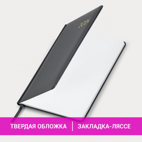 Еженедельник датированный 2024 А5 145х215 мм, BRAUBERG Select, балакрон, черный, 115035