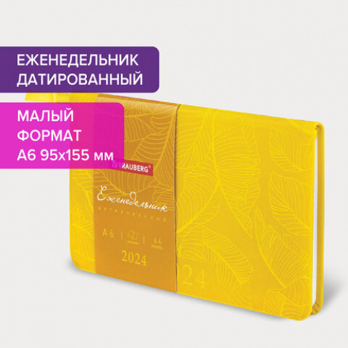 Еженедельник датированный 2024 МАЛЫЙ ФОРМАТ 95х15 5мм А6, BRAUBERG Foliage, под кожу, желтый, 115055