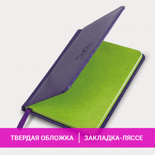 Еженедельник датированный 2026, МАЛЫЙ ФОРМАТ 95х155 мм, А6, BRAUBERG Rainbow, под кожу, сиреневый, 117191