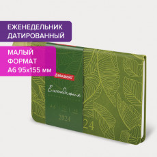 Еженедельник датированный 2024 МАЛЫЙ ФОРМАТ 95х155 мм А6, BRAUBERG Foliage, под кожу, зеленый, 115053 Еженедельник датированный 2024 МАЛЫЙ ФОРМАТ 95х155 мм А6, BRAUBERG Foliage, под кожу, зеленый, 115053