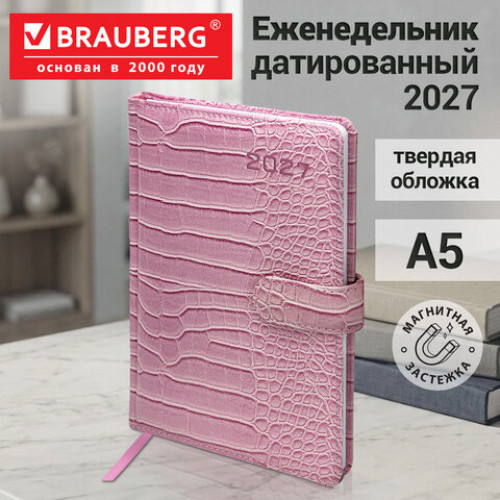 Еженедельник датированный 2027, А5, 145х215 мм, BRAUBERG Party, под кожу, розовый, 118140