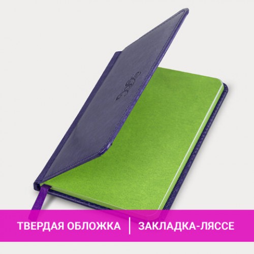 Еженедельник датированный 2025 МАЛЫЙ ФОРМАТ 95х155 мм А6, BRAUBERG Rainbow, под кожу, сиреневый, 115981