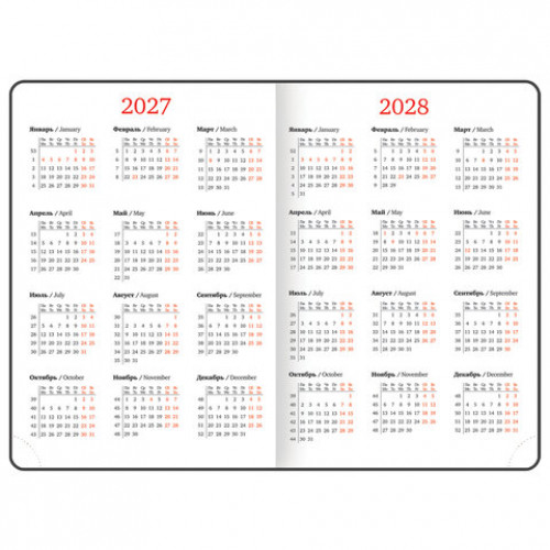 Еженедельник датированный 2027, БОЛЬШОЙ ФОРМАТ, 210х297 мм, А4, BRAUBERG Favorite, под кожу, синий, 118146