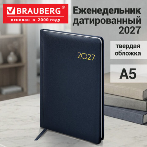 Еженедельник датированный 2027, А5, 145х215 мм, BRAUBERG Select, балакрон, темно-синий, 118143
