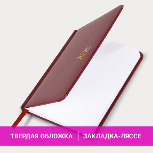 Еженедельник датированный 2026, МАЛЫЙ ФОРМАТ 95х155 мм, А6, BRAUBERG Select, балакрон, бордо, 117194