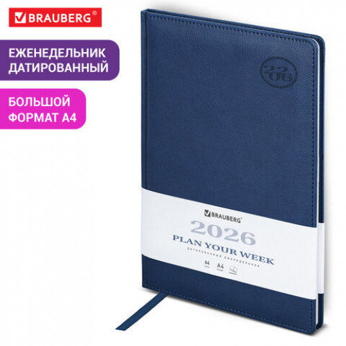 Еженедельник датированный 2026 БОЛЬШОЙ ФОРМАТ 210х297 мм, А4 BRAUBERG Favorite, под кожу, синий, 117151
