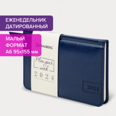 Еженедельник датированный 2024 МАЛЫЙ ФОРМАТ 95х155 мм А6, BRAUBERG Imperial, под кожу, синий, 115042 Еженедельник датированный 2024 МАЛЫЙ ФОРМАТ 95х155 мм А6, BRAUBERG Imperial, под кожу, синий, 115042