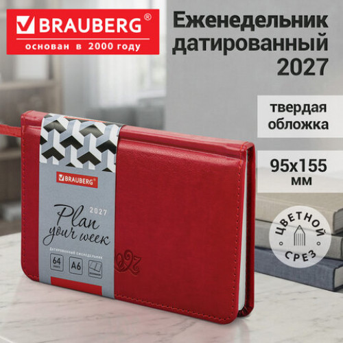 Еженедельник датированный 2027, МАЛЫЙ ФОРМАТ, 95х155 мм, А6, BRAUBERG Rainbow, под кожу, красный, 118178