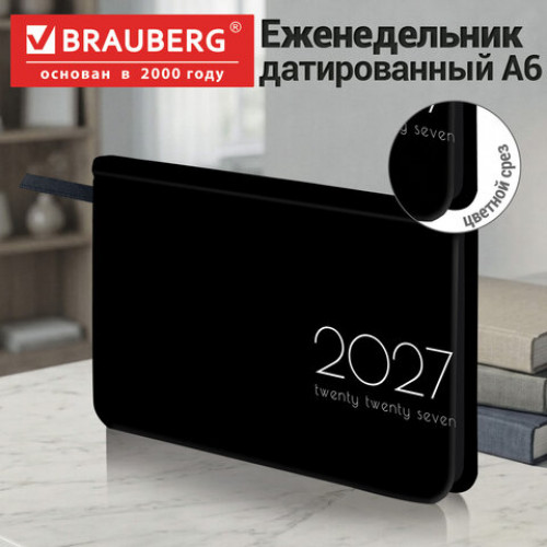 Еженедельник датированный 2027, МАЛЫЙ ФОРМАТ, 95х155 мм, А6, BRAUBERG Vista, под кожу, Black coal, 118183