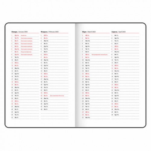 Еженедельник датированный 2025, А5, 145х215 мм, BRAUBERG Select, балакрон, коричневый, 115973