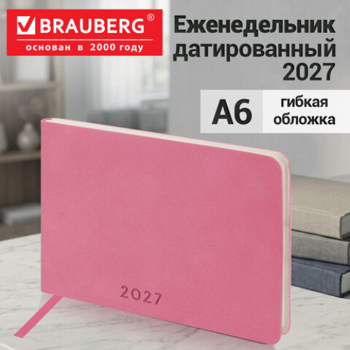 Еженедельник датированный 2027, МАЛЫЙ ФОРМАТ, 105х160 мм, А6, BRAUBERG Unique, розовый, 118215
