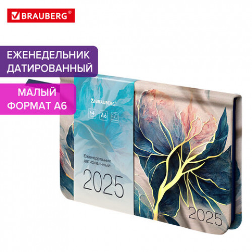 Еженедельник датированный 2025 МАЛЫЙ ФОРМАТ 95х155 мм А6, BRAUBERG Vista, под кожу, Цветы, 115993