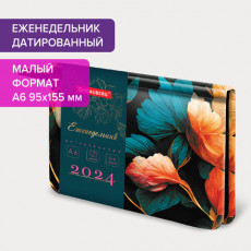 Еженедельник датированный 2024 МАЛЫЙ ФОРМАТ 95х155 мм А6, BRAUBERG Vista, под кожу, Flowers, 115059