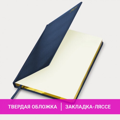 Еженедельник датированный 2025, 210х297 мм, А4, BRAUBERG Iguana, под кожу, синий, 115949