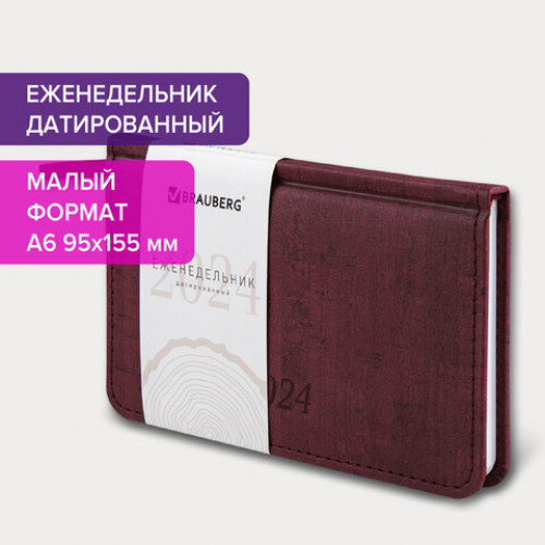 Еженедельник датированный 2024 МАЛЫЙ ФОРМАТ А6 95х155 мм, BRAUBERG Wood, под кожу, бордовый, 115051