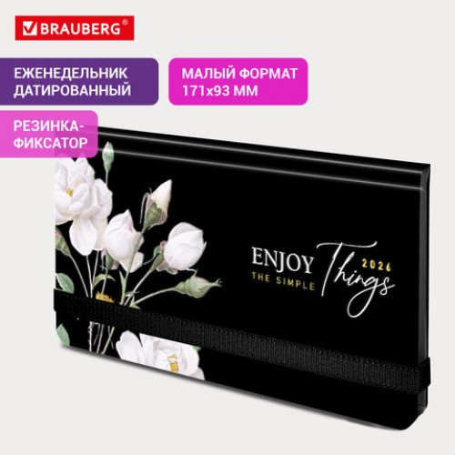 Еженедельник датированный 2026 с резинкой 171х93 мм, BRAUBERG, твердый, УФ-ЛАК, 64 л., Розы, 117353