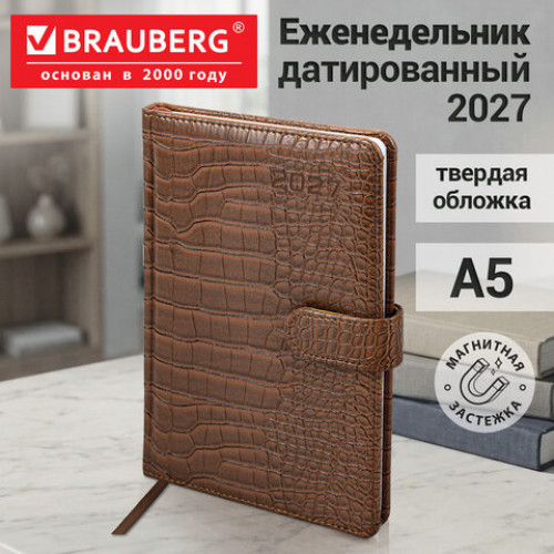 Еженедельник датированный 2027, А5, 145х215 мм, BRAUBERG Party, под кожу, коричневый, 118139