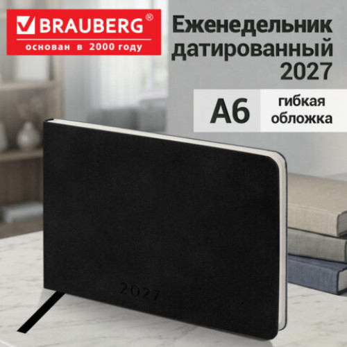 Еженедельник датированный 2027, МАЛЫЙ ФОРМАТ, 105х160 мм, А6, BRAUBERG Unique, черный, 118166