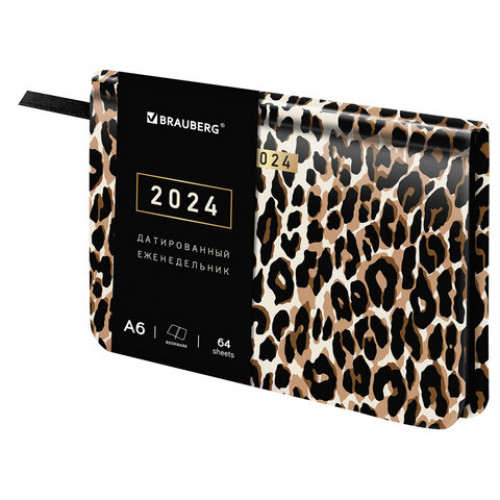 Еженедельник датированный 2024 А6 МАЛЫЙ ФОРМАТ 95х155 мм, BRAUBERG Vista, под кожу, Leopard, 115058