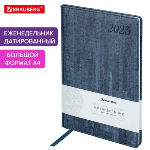 Еженедельник датированный 2025, 210х297 мм, А4, BRAUBERG Wood, под кожу, синий, 115945