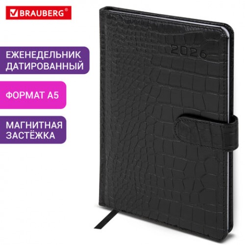 Еженедельник датированный 2026 А5 145х215 мм, BRAUBERG Party, под кожу, черный, 117180