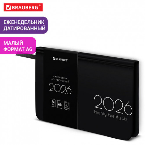 Еженедельник датированный 2026 МАЛЫЙ ФОРМАТ 95х155 мм, А6, BRAUBERG Vista, под кожу, Black coal, 117205