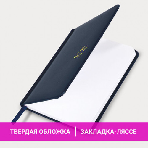 Еженедельник датированный 2026, МАЛЫЙ ФОРМАТ, 95х155 мм, А6, BRAUBERG Select, балакрон, темно-синий, 117192