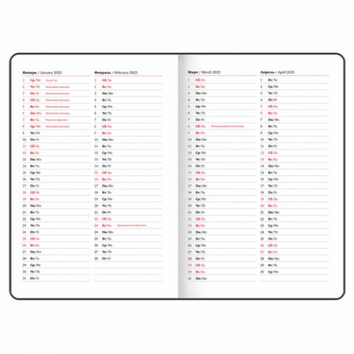 Еженедельник датированный 2025, 210х297 мм, А4, BRAUBERG Wood, под кожу, бордовый, 115946