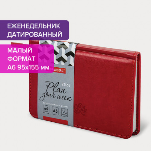 Еженедельник датированный 2024 МАЛЫЙ ФОРМАТ 95х155 мм А6, BRAUBERG Rainbow, под кожу, красный, 115045