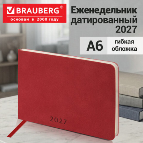 Еженедельник датированный 2027, МАЛЫЙ ФОРМАТ, 105х160 мм, А6, BRAUBERG Unique, красный, 118164