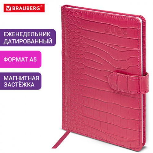 Еженедельник датированный 2026 А5 145х215 мм, BRAUBERG Party, под кожу, розовый, 117176
