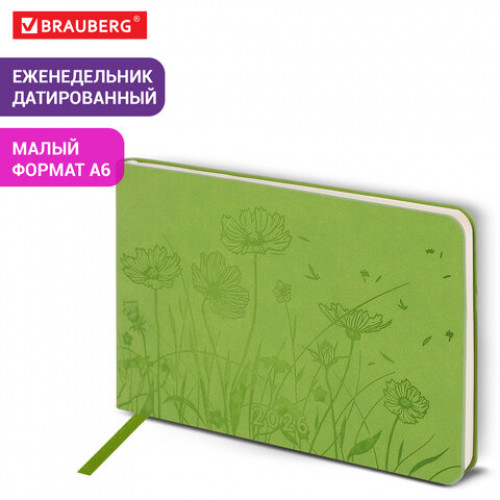 Еженедельник датированный 2026 МАЛЫЙ ФОРМАТ 105х160 мм, А6, BRAUBERG Imprint, тиснение, зеленый, 117212