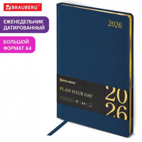 Еженедельник датированный 2026, БОЛЬШОЙ ФОРМАТ 210х297 мм, А4, BRAUBERG Iguana, под кожу, синий, 117155