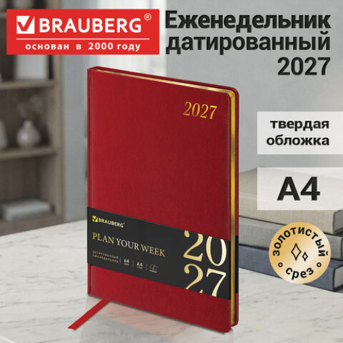 Еженедельник датированный 2027, БОЛЬШОЙ ФОРМАТ, 210х297 мм, А4, BRAUBERG Iguana, под кожу, красный, 118147