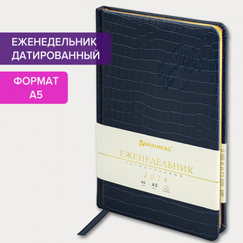 Еженедельник датированный 2024 А5 145х215 мм BRAUBERG Comodo, под кожу, темно-синий, 115020