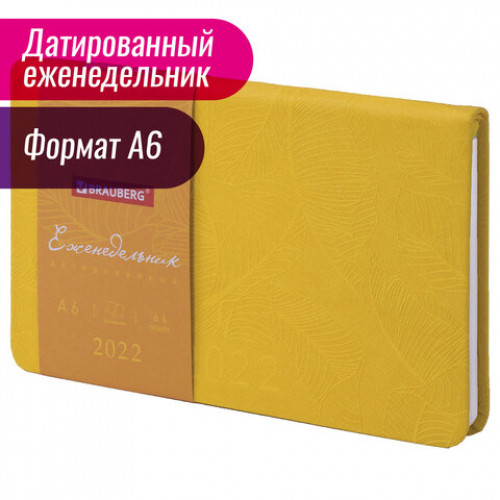 Еженедельник датированный 2022 МАЛЫЙ ФОРМАТ 95х155 мм А6, BRAUBERG Foliage, под кожу, желтый, 112903