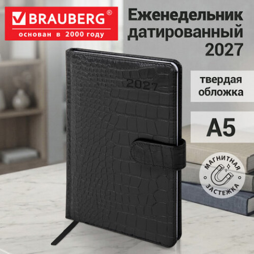 Еженедельник датированный 2027, А5, 145х215 мм, BRAUBERG Party, под кожу, черный, 118141