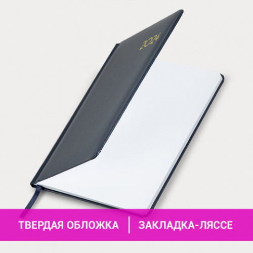 Еженедельник датированный 2024 А5 145х215 мм BRAUBERG Select, балакрон, синий, 115034
