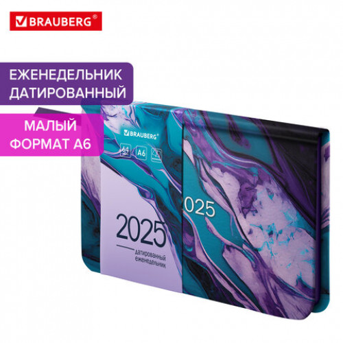 Еженедельник датированный 2025 МАЛЫЙ ФОРМАТ 95х155 мм А6, BRAUBERG Vista, под кожу, Мрамор, 115992