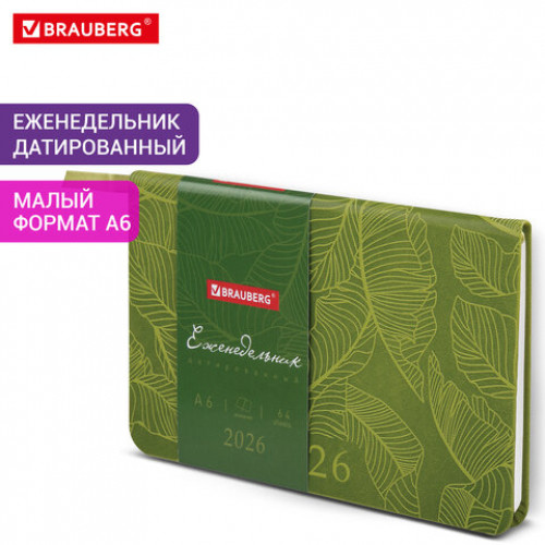 Еженедельник датированный 2026 МАЛЫЙ ФОРМАТ 95х155 мм, А6, BRAUBERG Foliage, под кожу, зеленый, 117198