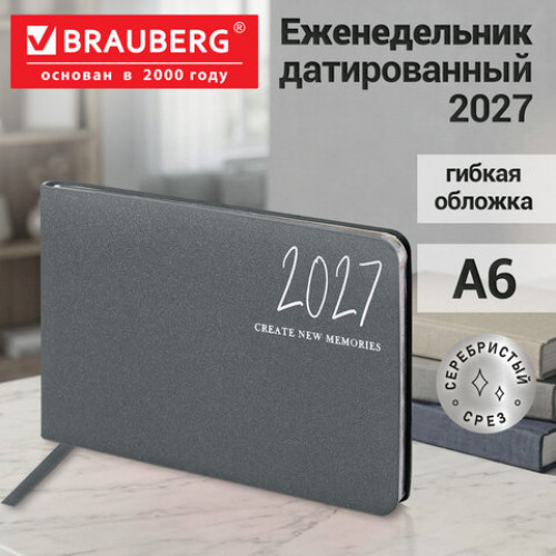 Еженедельник датированный 2027, МАЛЫЙ ФОРМАТ, 105х160 мм, А6, BRAUBERG Blaze, фольга, серый, 118158