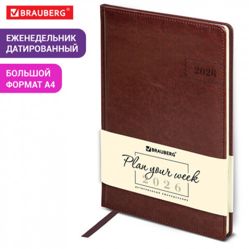 Еженедельник датированный 2026, БОЛЬШОЙ ФОРМАТ 210х297 мм, А4, BRAUBERG Imperial, под кожу, коричневый, 117156