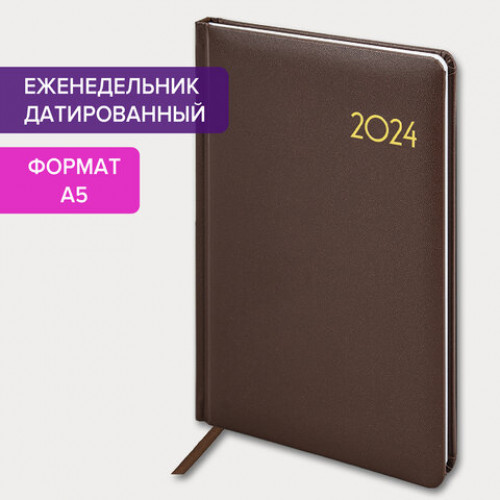 Еженедельник датированный 2024 А5 145х215 мм BRAUBERG Select, балакрон, коричневый, 115036